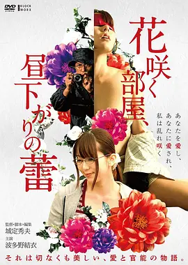 家庭剧情片第无数次告别高清海报在线观看