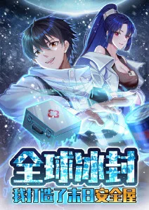 冒险动画机巧纪元在线观看高清海报